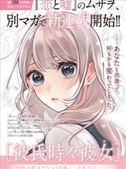 日韩浮力影院漫画条目便利店的一百封信封面